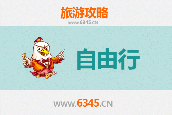 杭州滨江一日游自由行攻略：文艺与科技的完美邂逅