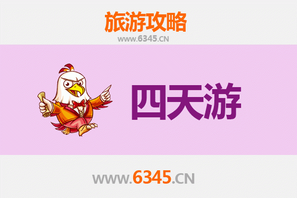 杭州滨江四天三夜深度游攻略：现代科技与江景风情的完美融合