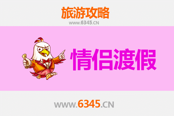 杭州滨江情侣浪漫之旅：打卡胜地与私藏路线全攻略
