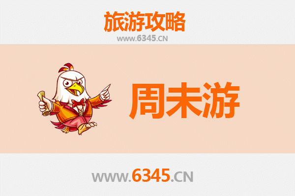 杭州滨江周末游攻略：现代都市与钱塘江畔的完美邂逅