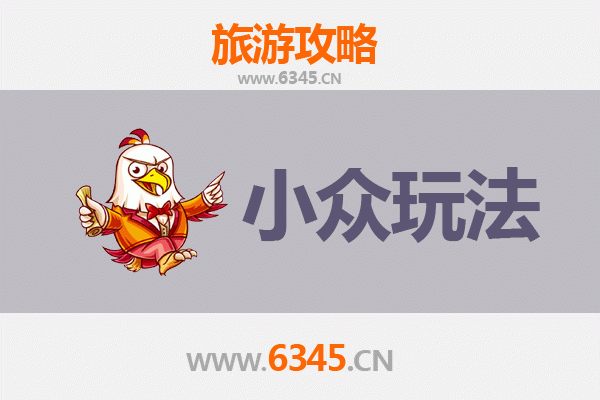 杭州滨江小众玩法指南：解锁隐秘的艺术与自然之旅
