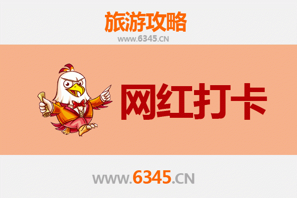 杭州滨江网红打卡地全攻略：潮玩圣地与文艺地标精选