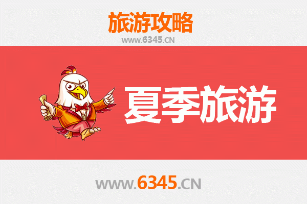 杭州滨江夏季旅游全攻略：避暑胜地与潮流打卡指南