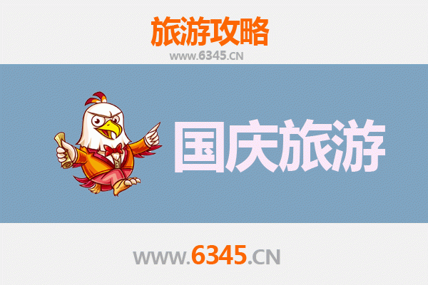十一黄金周杭州滨江自由行攻略：探索现代与自然的完美融合