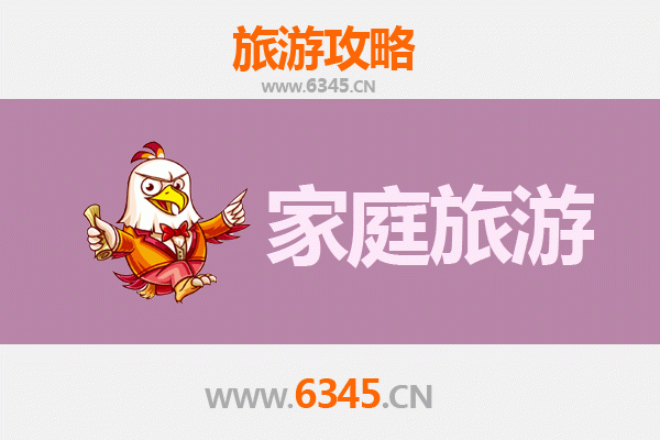杭州滨江家庭亲子旅游全攻略：趣玩景点与贴心线路规划