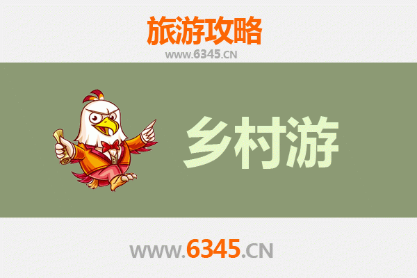 杭州滨江乡村旅游精品线路：自然与人文的完美交融